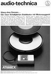 Audio-Technics 1982 01.jpg